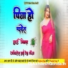 Piya Ho Pradesh Main Kaise Roj Dj Remix Full Hard Dholki Remix Akhilesh Hi Tech Gonda 